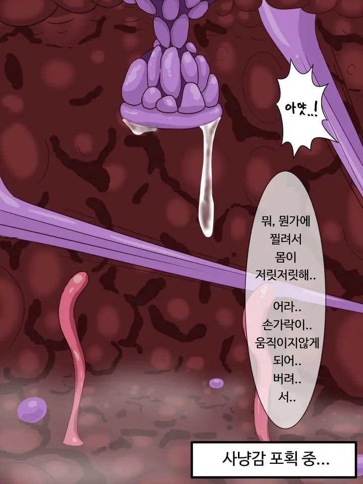 Shoka Sarenagara Kairaku Seme O Sa Reru Shichu｜범해지면서 소화당하는 시츄
